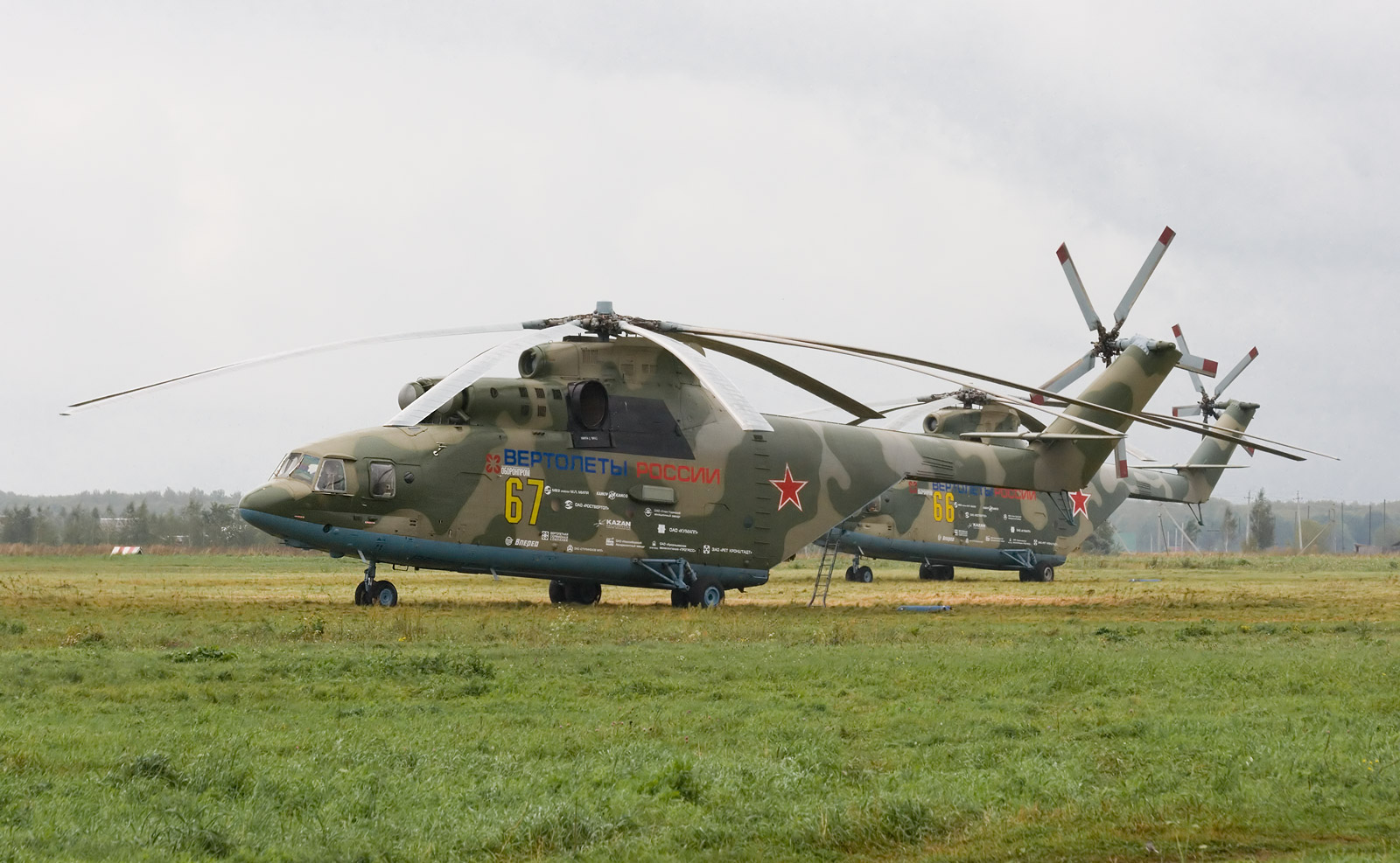 Mil Mi-26 next